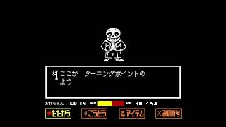 Gルートクリアするまでやめないアンテ　part2