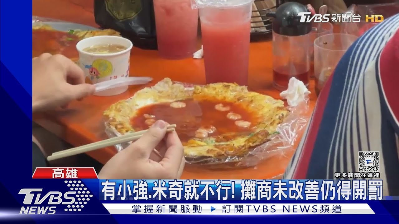 瑞豐夜市生煎包名攤被控蒸台爬滿「小強」遊客目擊作噁