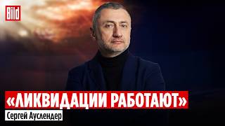Сергей Ауслендер про ракетные запасы Ирана, удары по странам Персидского залива и тактику ликвидаций