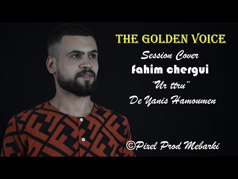 "ur ttru" yanis hamoumen cover "fahim chergui" the golden voice session cover épisode 1