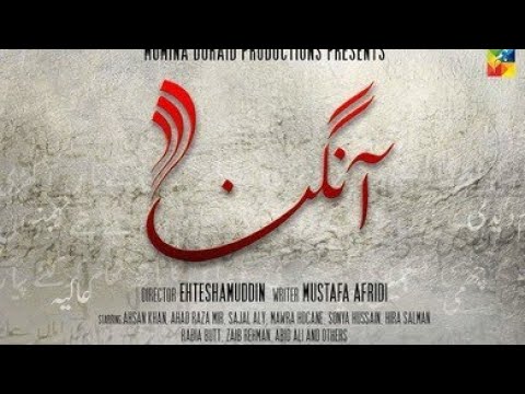 Aangan | Ep 8 part 1 | Sajal ali | Ahad Raza mir | Sonia hussain | Ahsan khan | Mawra