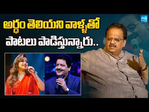 Old is Gold: Sp Balasubrahmanyam Shocking Comments on Shreya Ghoshal & Udit Narayan |