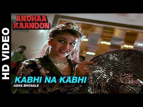 who was song andha kanoon who was song andha kanoon