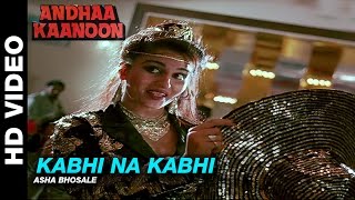 thumb for Kabhi Na Kabhi - Andha Kanoon | Asha Bhosle | Rajinikanth, Hema Malini & Reena Roy.