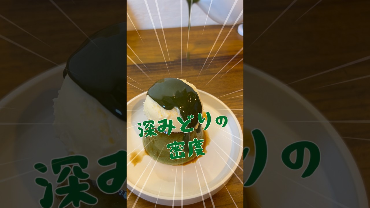 ウワサの間借りカフェの手作りスイーツが濃い❤️ 「カフェリエ コーヒー」1周年#帯広カフェ