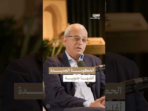 اليمن بودكاست