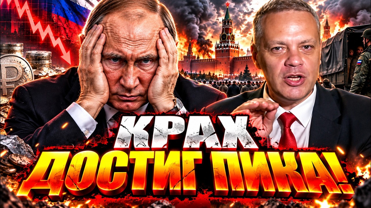 В РФ ПАХНЕТ БУНТОМ! Россия СЫПЕТСЯ НА ГЛАЗАХ — Милов ОШАРАШИЛ деталями @dwrussian
