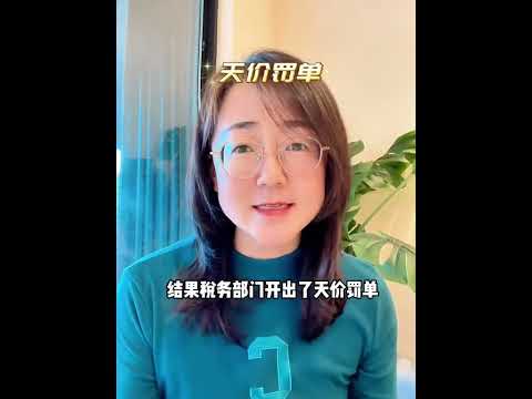 买分红险，为什么建议选合资公司？#分红险#保险公司