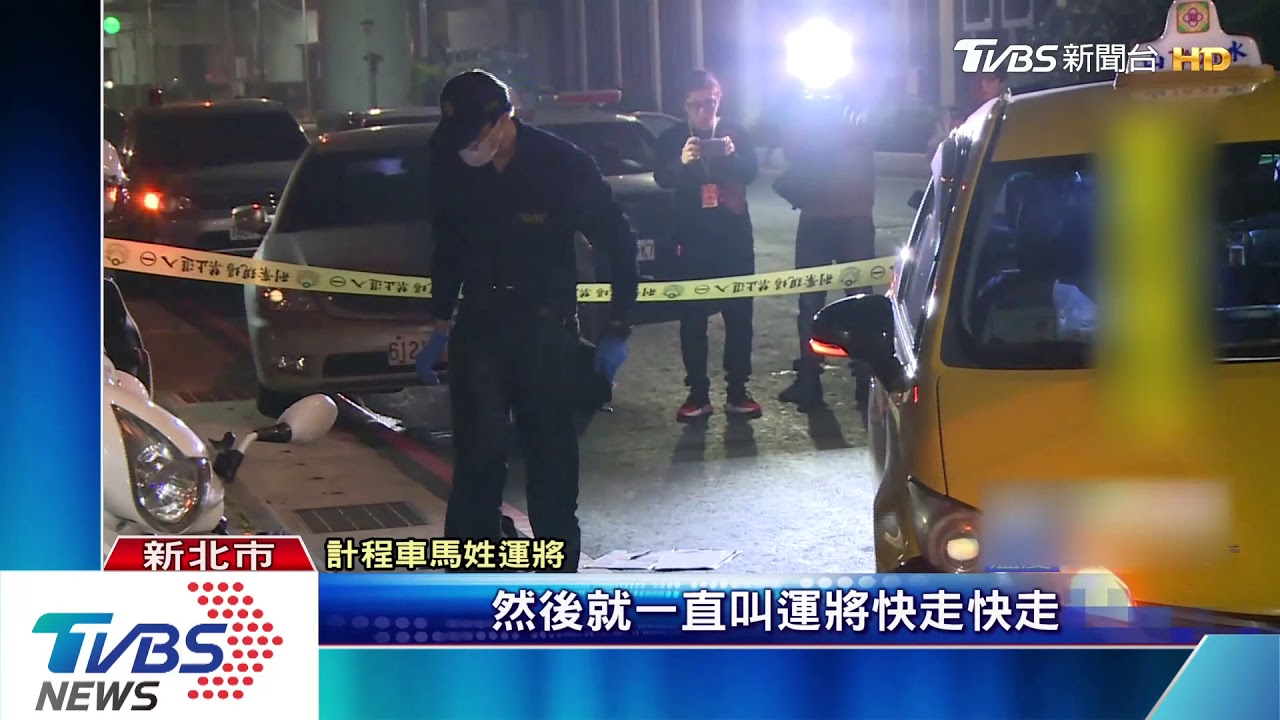 計程車遭攔查 乘客1人騎警車落跑1人被逮