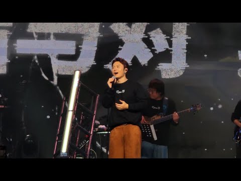 Ryan.B - No Reason livehouse in Hangzhou 2025 永彬Ryan.B  - 沒有理由 杭州巡演现场live版 이유 없은