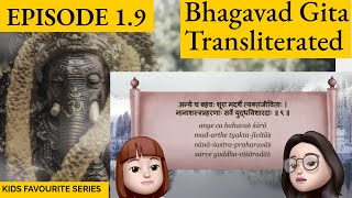A Shloka A Day S1.9 Bhagavad Gita for Children .. Episode 9