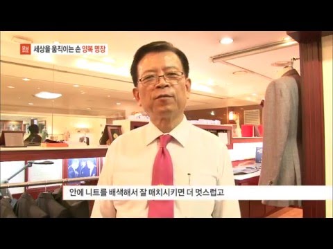 [KBS모닝와이드] 세상을 움직이는 손 2014/10/24
