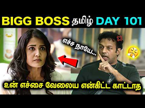 நடிப்பு அரக்கி சாண்ட்ராவை பொளந்து கட்டிய அமித் 😤💢| Bigg Boss Tamil season 9 Day 101 | #biggbosstamil