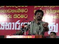 anura-disanayake-speaks-at-colombo-seminar-12-05-2019