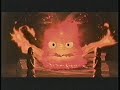 Adult Swim Commercials June 7 2005