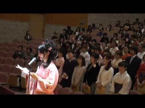 平成２６年度 日本赤十字豊田看護大学卒業式