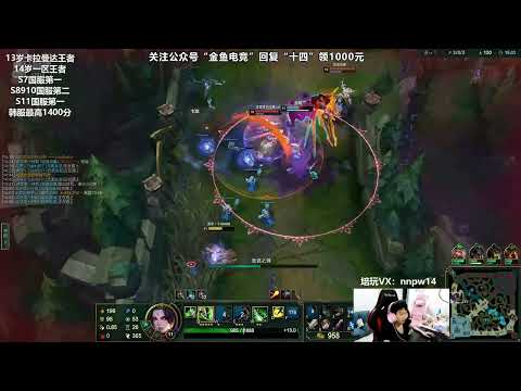THẬP TỨ 14 Fiora Riven vs Jax Rank 2 Super Server 1200 LP   14 Fiora Riven Guide 2