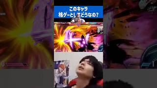 JPは本当に格ゲーキャラ⁉︎#shorts
