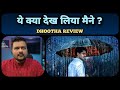 Dhootha (Prime Video) - Web Series Review
