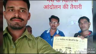 इस मिट्टी का कर्ज था मुझ पे