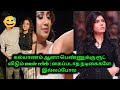 ஆளு பக்கத்தான் ஒல்லி ஆனா Night ல கில்லி த�