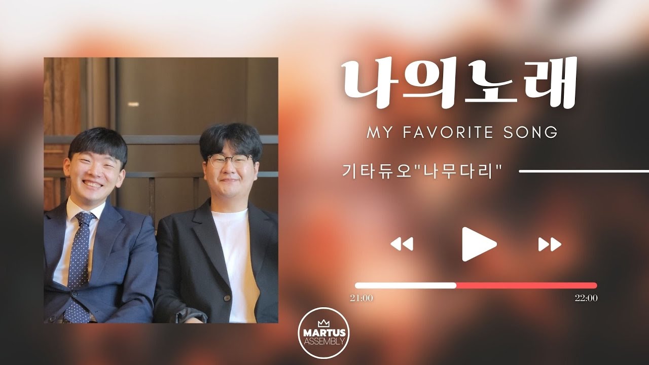 유투브 썸네일