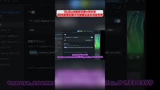 Zer0選手使用ADSと腰うち感度を一緒にする方法 #apex #エーペックス#zer0