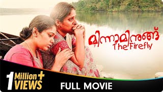 Download lagu Minnaminungu - Malayalam Movie - Surabhi, Prem Prakash, Krishnan mp3