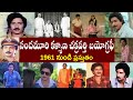 నందమూరి కళ్యాణ చక్రవర్తి బయోగ్రఫీ Kalyan