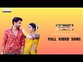 Entha Sakkagundhiro Full Video Song Thangaraja Movie Bangarraju Naga Chaitanya