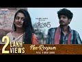 Nee Roopam Edurugaa Full Video Song Johaar Priyadarshan Gowtham Amala Chebolu MadhuraAudio