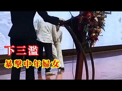 點穴大師