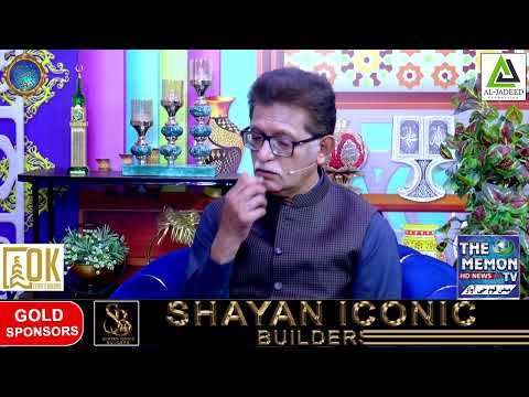 Special Segment Rehmat Hai Mehman EP # 23 Guest: Arif Yousuf Jeewa || Rab Ki Naimat Hai Ramzan