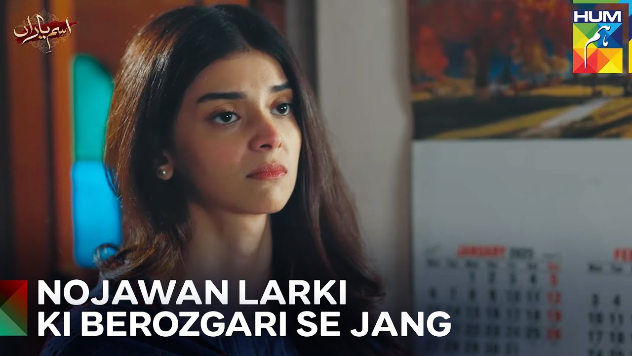 Pesay Kamanay Kay Liye Har Din Koshaan | Ism-e-Yaraan - Episode 3