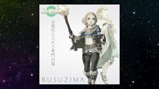ゲーム実況のOPに使うためAIに作らせた謎曲「お風呂に入れる専門の塩」