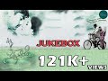 Nannusire Kannada Movie Full Songs Juke Box Rahul Keerthi Pramji Amaran Alp Alpha Digitech