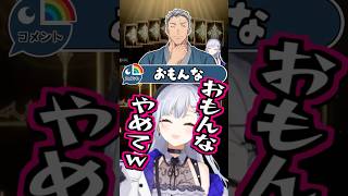 初見？さんの前で神引きした結果【今週のはかせハイライト】【にじさんじ/葉加瀬冬雪】