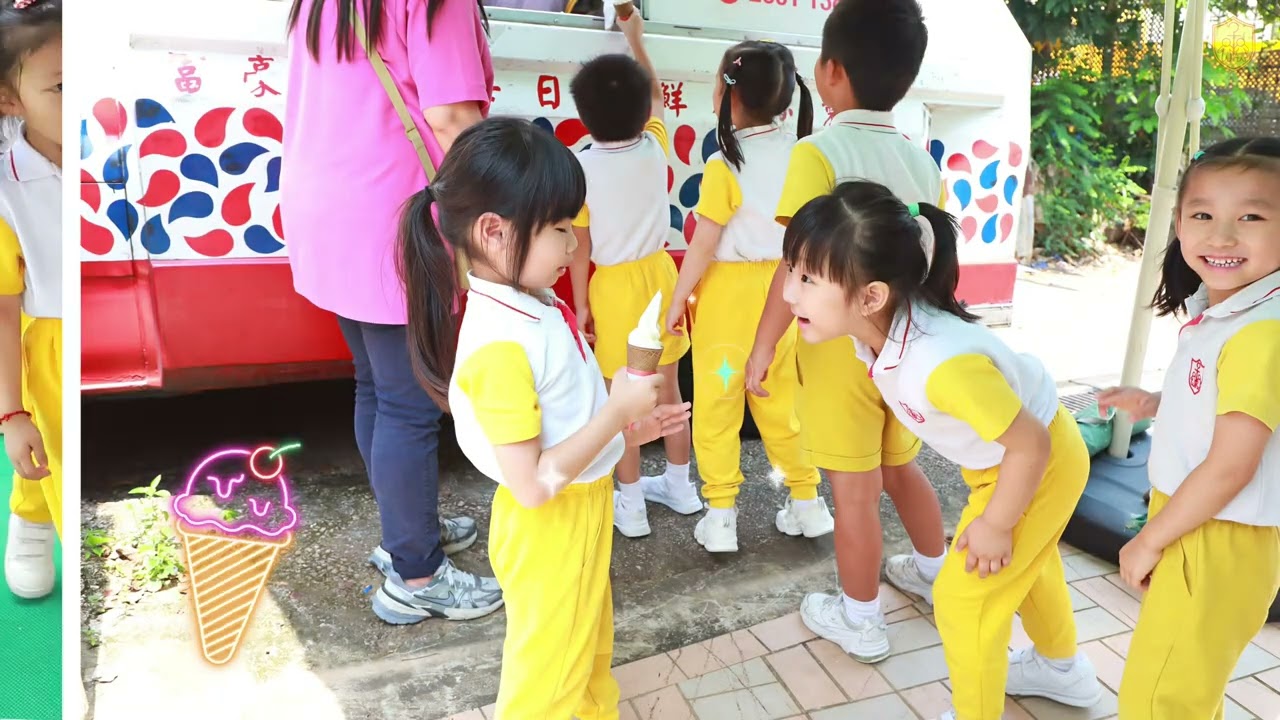 2025 07 07 各級 「夏日雪糕狂歡派對」