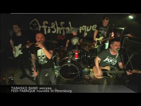 Tabasco Band - SPb live 2018