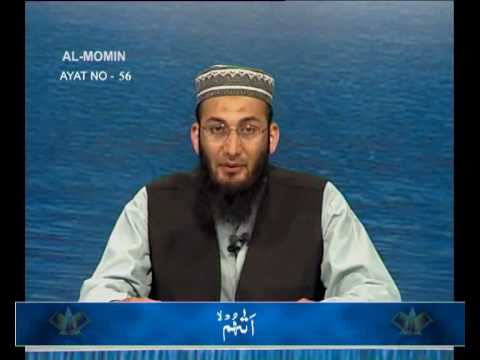 Sout ul Quran 519 - Surah Al Momin 40[49-64].wmv