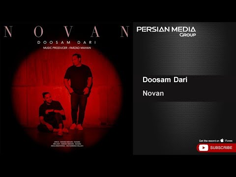 Novan - Doosam Dari ( نوان - دوسم داری )