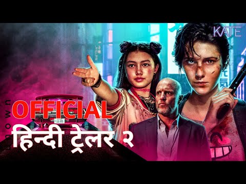 KATE | Hindi Trailer 2 | Netflix | हिन्दी ट्रेलर