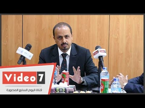 وزير الإعلام اليمني يوضح أبرز محطات الحوار الوطني مع الحوثيين ومحاولتهم لإفشاله