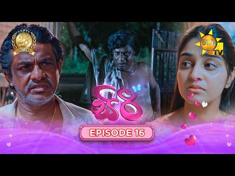 Hiru TV