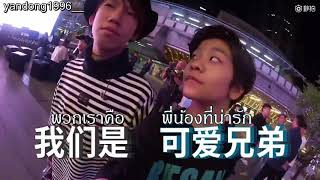 Download lagu [ซับไทย]  BOYSTORY 1.0  Thailand CUT เด็กบอยมาไทยครั้งแรก mp3