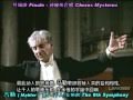 马勒第8号交响曲 终场曲 Mahler 8th Symphony - Finale - Leonard Bernstein