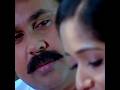 Pappy Appacha Dileep Kavyamadhavan Whatsapp Status