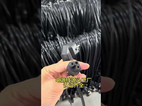 EU Power Cord with Clover Tail (IEC C5) | High Quality AC Cable Manufacturer #powercord #factory