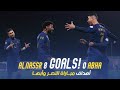 أهداف مباراة النصر 8 - 0 أبها | دوري روشن السعودي 23/24 | الجولة 26 AlNassr Vs 