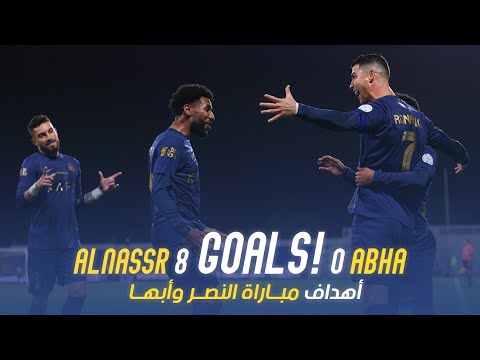 أهداف مباراة النصر 8 - 0 أبها | دوري روشن السعودي 23/24 | الجولة 26 AlNassr Vs Abha Goals